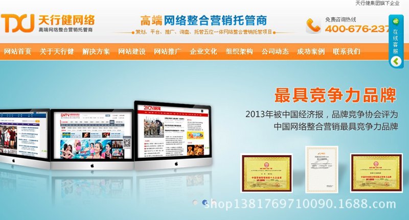 企业建站公司:打造专业品牌形象的关键一步