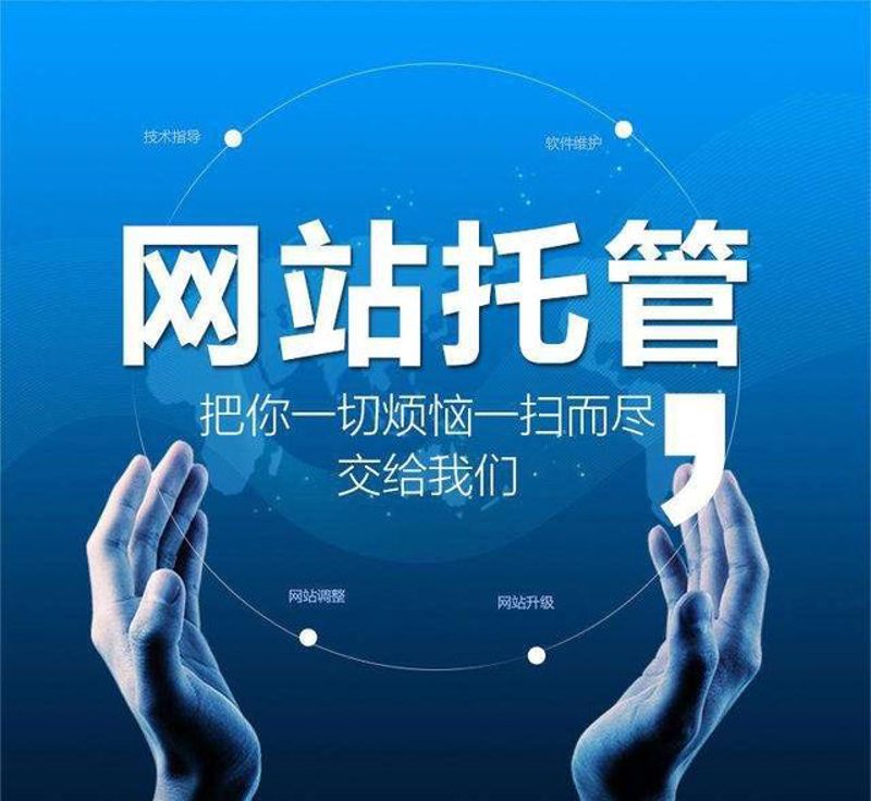 如何为中小企业打造一个专业的网站?